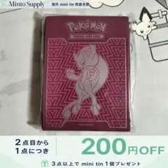 2026年最新】MミュウツーEXの人気アイテム - メルカリ