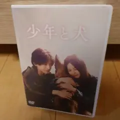 少年と犬('25映画「少年と犬」製作委員会)