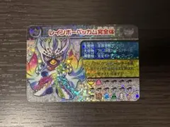 ペンギンの問題 面白大図鑑プレート ブルーベッカムW - メルカリ