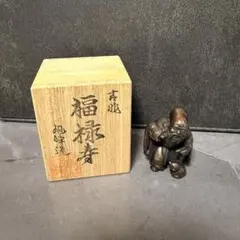 高岡銅器】岡川章作 鋳銅花瓶 青銅器風 壺 木箱付き 花器 - メルカリ