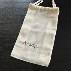 Aēsop コットンバッグ　巾着袋 ベージュ