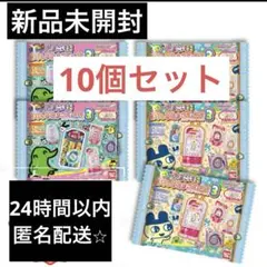 【即日発送❗️】たまごっち おかしなたまごボーロっち3 新品未開封 10個