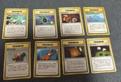 旧裏　ポケモンカード トレーナーカード 8枚セット