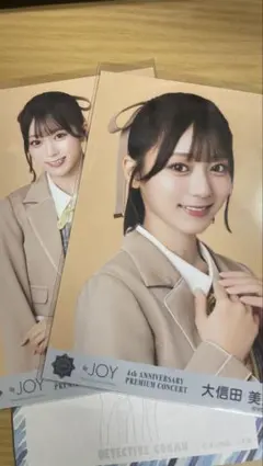 ニアジョイ ≒JOY 生写真 電話番号教えて！ 歌唱衣装 大信田美月