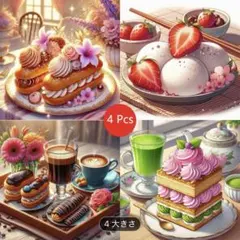 ダイヤモンドアート（丸ビーズ）スイーツ4点セット　30×30