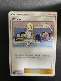 2025年最新】シリーズ：サン&ムーン ポケモンカードゲームの人気