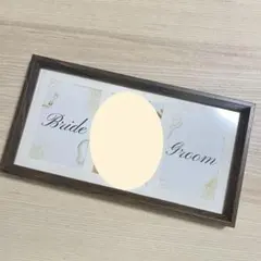 結婚式 受付用 プレート ウェディング ウェルカム 1.5次会 2次会