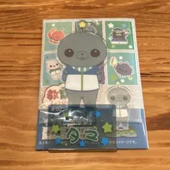 ファミマ アクスタ 教育番組