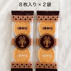 【８枚入り x 2袋 合計16枚】坂角総本舗　ゆかり　海老煎餅　未開封品のサムネイル