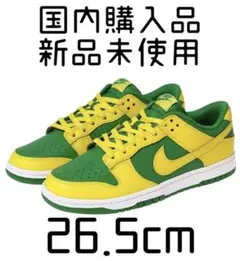2026年最新】ナイキダンクローリバースブラジルの人気アイテム - メルカリ
