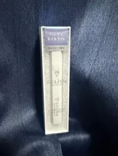 GELiSM ジェリズム ハンディネイルライト UVLEDのサムネイル