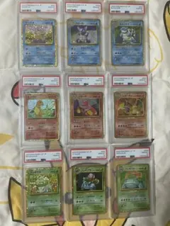 PSA10 連番Classic ポケモンカード 御三家セット9枚セット