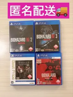 PS4 バイオハザード（RE2.RE3.7.オリジナルコレクション）4本セット
