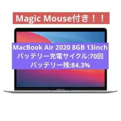 MacBook Air 2020 8GB +magic mouse