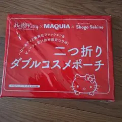 HelloKitty × MAQUIAコラボ二つ折りダブルコスメポーチ2019年のサムネイル