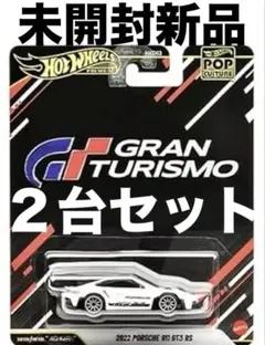 ホットウィール ポップカルチャー 2022 ポルシェ 911 GT3 RS 2台