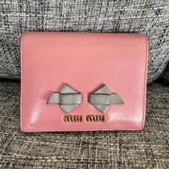 miumiu ミュウミュウ マドラス フィオッコ リボン 財布 ピンクベージュ