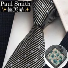 グザビエ様 リクエスト 2点 まとめ商品