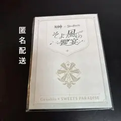 原神 ポストカードセット