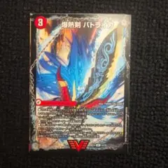 デュエルマスターズ　バトライ刃　バトライ閣　バトライ武神