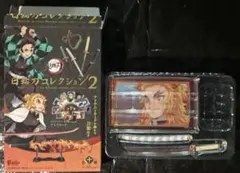 新品未使用　鬼滅の刃　日輪刀コレクション　　煉獄杏寿郎