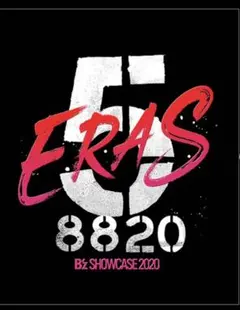 2026年最新】b'z dvd 5erasの人気アイテム - メルカリ