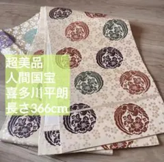 Item thumbnail for item 3535038a-a663-4cf3-9d09-ce9cbe23fd89