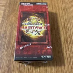 激レア限定品！遊戯王 クォーターセンチュリーリミテッドパック