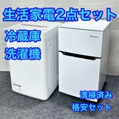 2026年最新】冷蔵庫 洗濯機 セット 大阪の人気アイテム - メルカリ