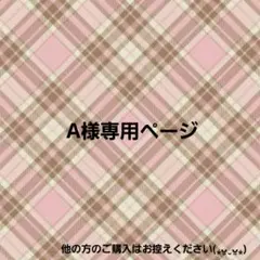 潔世一 グッズまとめ売り