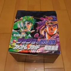 ジョジョの奇妙な冒険 ファントムブラッド 全7巻セット