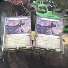 2026年最新】月影 mtg の人気アイテム - メルカリ