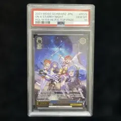 マクロスΔ ラストミッション ヴァイスシュヴァルツ PR PSA10 - メルカリ