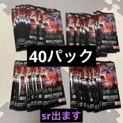 ワンピースカード 決戦の刻 69パック 新品未開封 - メルカリ