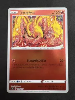 2026年最新】ポケモンカード ファイヤー れっかのつばさの人気アイテム