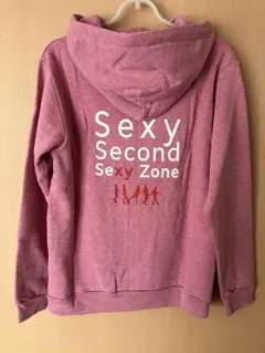 【非売品】sexyzone パーカー　sexysecond 当選品 セクゾのサムネイル