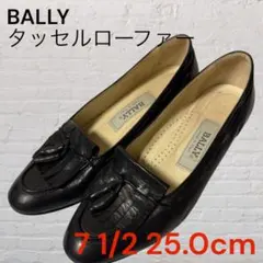 2026年最新】バリー bally ローファーの人気アイテム - メルカリ