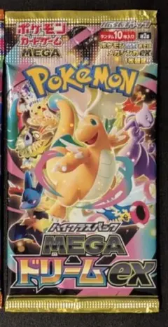 ポケモンカード メガドリームex インフェルノX 未開封 2パック