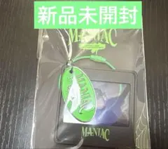 新品未開封 straykids maniac スキズ アイエン キーリング