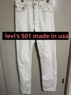 LEVI'S 501 90s ホワイトW28 L32 usa製 エルパソ