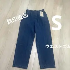 無印良品 洗いざらしデニム イージーテーパードパンツ ブルー Sのサムネイル
