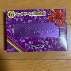 キスマイ　カードケース　宮田俊哉