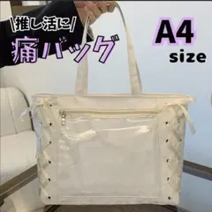 2026年最新】A3 痛バ 緑の人気アイテム - メルカリ