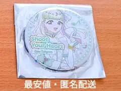 プリキュアトゥインクル缶バッジ14　キュアズキューン