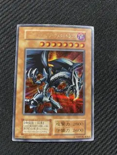 遊戯王　初期　　レッドアイズブラックドラゴン　美品 レッドアイズブラックドラゴン(初期ウルトラ)の買取値段相場や価格推移