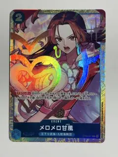 2026年最新】メロメロ甘風パラレルの人気アイテム - メルカリ