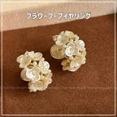 フラワーフープイヤリング 花 痛くない レディース 結婚式 前撮り