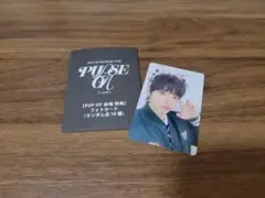 TREASURE ジフン PULSE ON POP-UP トレカ