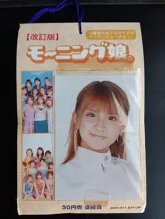 田中ちえ美 ブロマイド - メルカリ