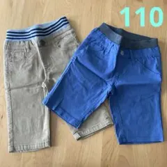 男の子　ハーフパンツ 110 まとめ売り